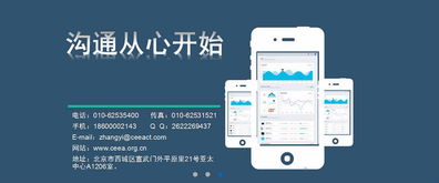 涉密系统集成费用与计算机系统集成服务概述