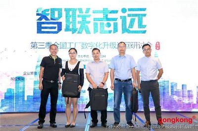 诺达佳全国研讨会第八站成功举办 计算机系统集成服务新篇章